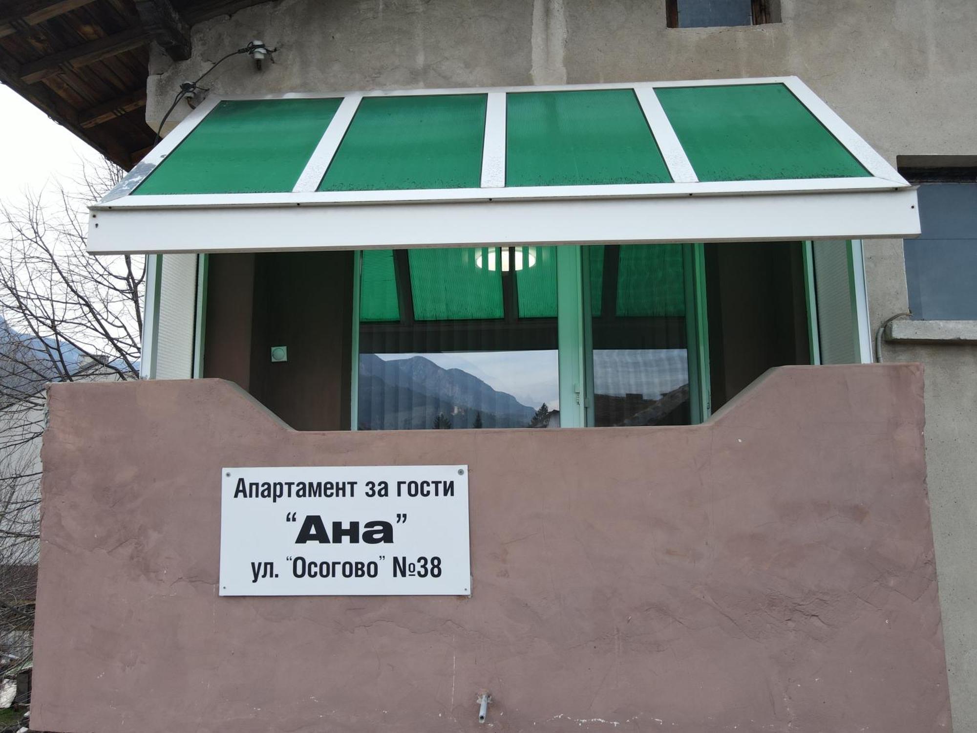 Apart House Ana Апартамент За Гости Ана Vratsa Buitenkant foto